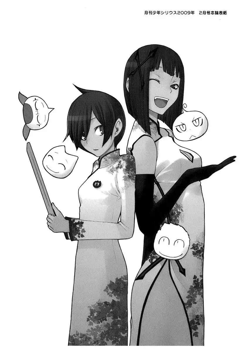 Yozakura Quartet Chapter 39 35